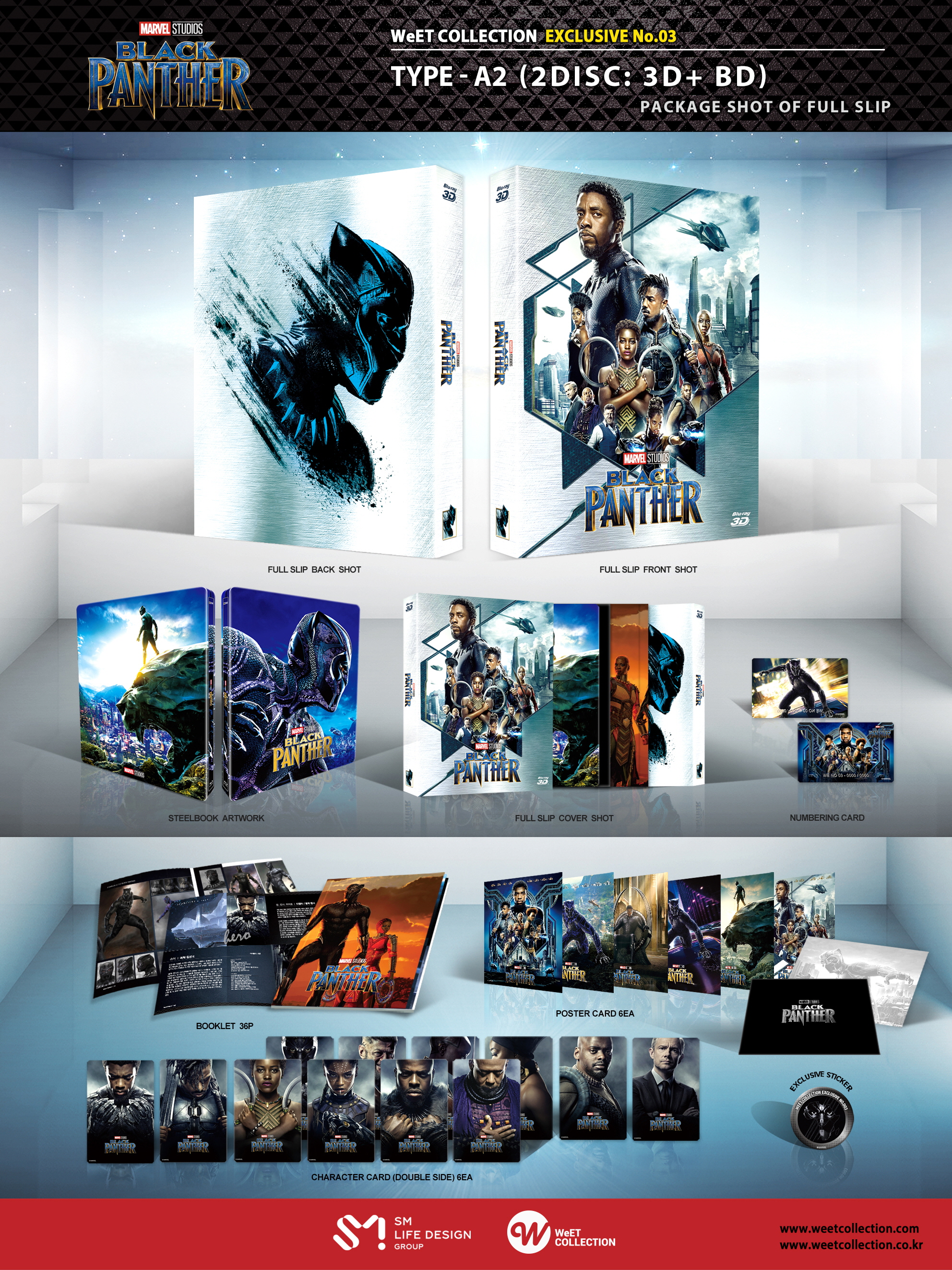 Blu-ray] Black Panther Fullslip A2(2Disc: 3D+2D) Steelbook LE