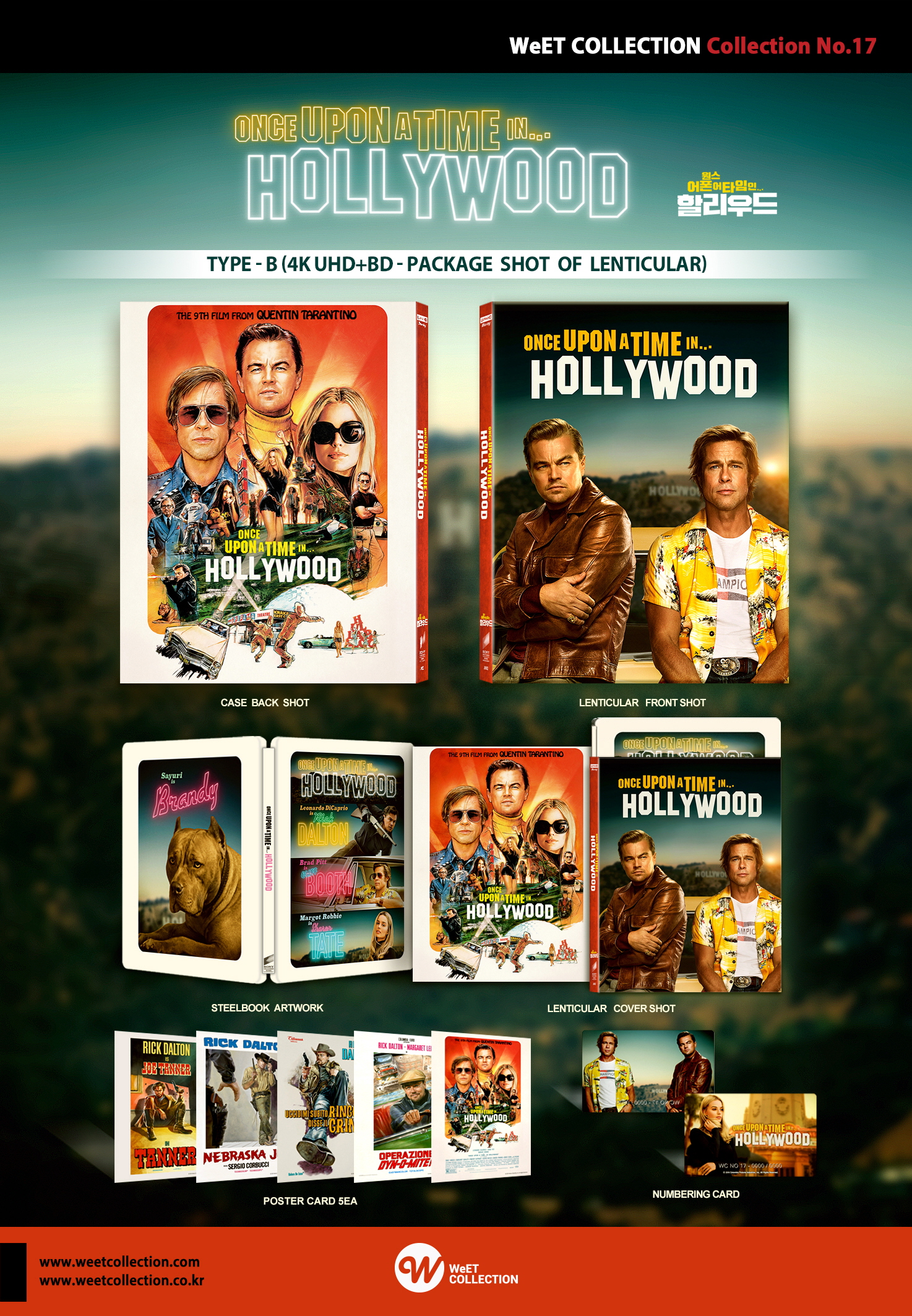 Once Upon a Time… in Hollywood – The Brattle