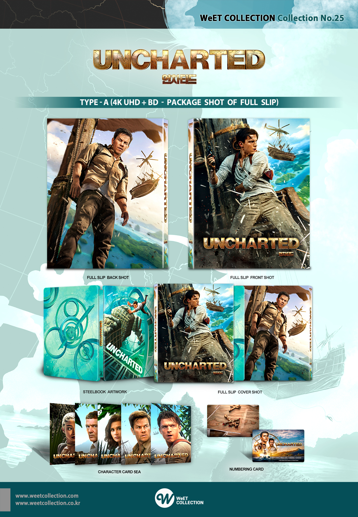 Blu-ray] Uncharted Fullslip 4K(2Disc: 4K UHD + BD) Steelbook LE