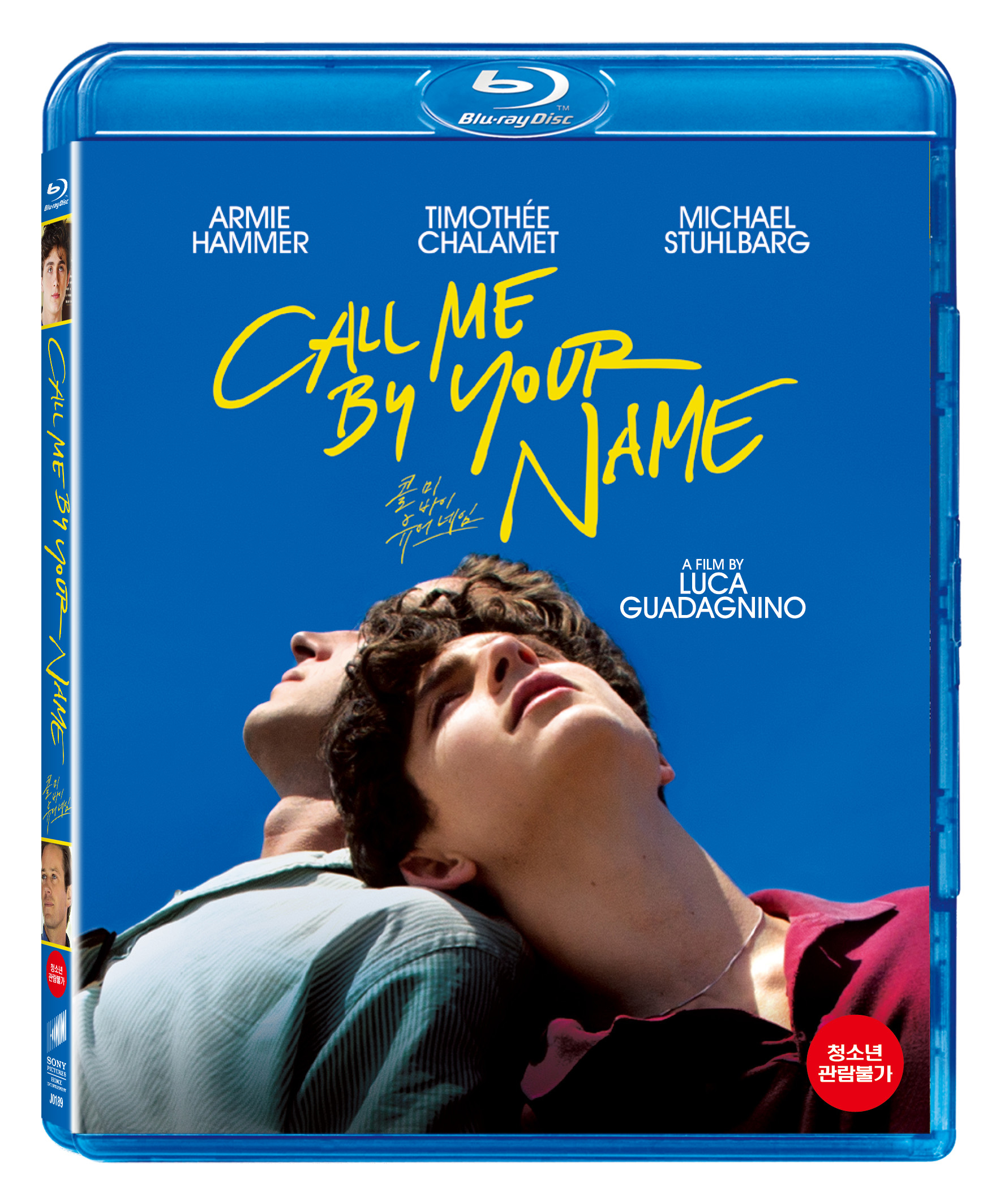 [Blu-ray] Call Me By Your Name Plain Edition