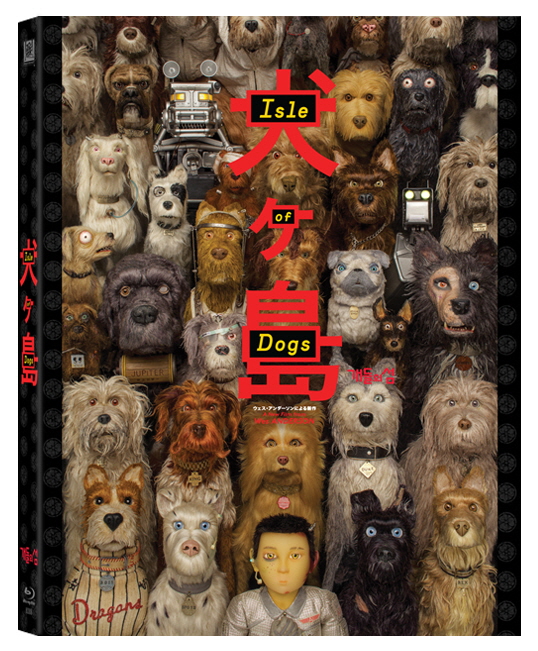 [Blu-ray] Isle of Dogs Fullslip Steelbook Limited Edition(Weetcollcection Collection No.05)