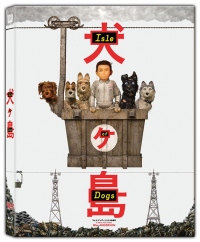 [Blu-ray] Isle of Dogs Lenticular(O-ring Case) Steelbook LE(Weetcollcection Collection No.05)