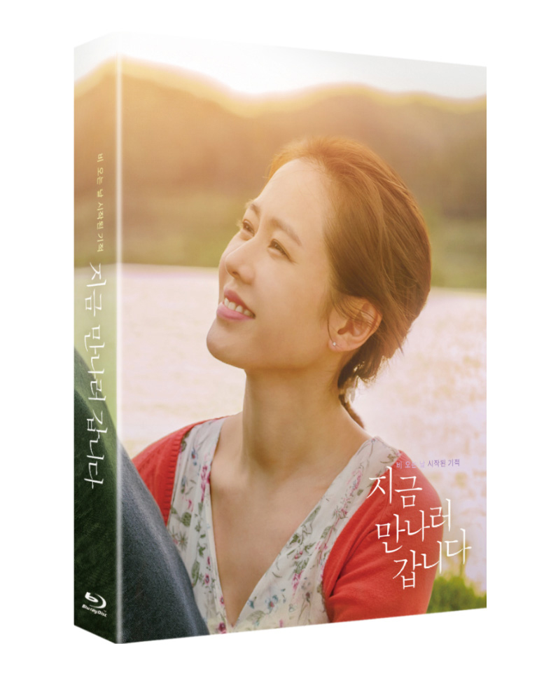 [Blu-ray] Be With You Fullslip  Type B Limited Edition