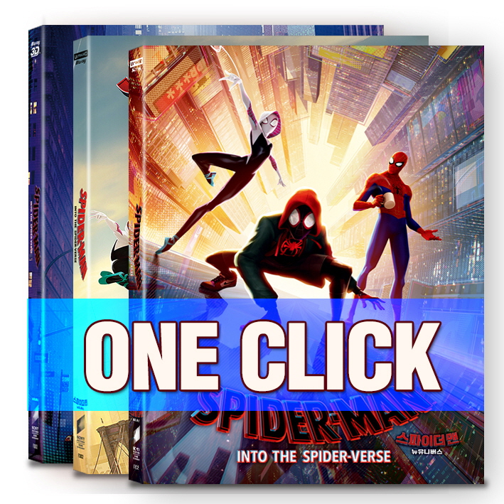 [Blu-ray] Spider-Man : Into the Spider-Verse One Click Steelbook Limited Edition(Weetcollcection Collection No.10)