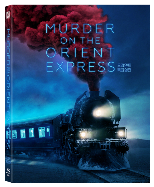 [Blu-ray] Murder on the Orient Express Fullslip Steelbook LE