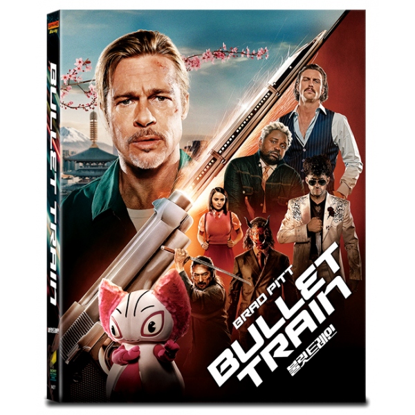  Bullet Train [Blu-ray] [DVD] : Brad Pitt, Joey King