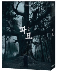 [Blu-ray] Exhuma A Fullslip 4K(3disc: 4K UHD + BD + BD) Steelbook LE