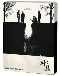 [Blu-ray] Exhuma 4K(3disc: 4K UHD + BD + BD) Steelbook LE